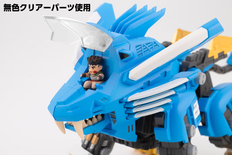 Kotobukiya D-Style ZOIDS Blade Liger 2000 Recolor Model Kit JAPAN OFFICIAL