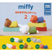 Miffy Sleepy Friend Fig.2 All 5 Types Complete set Capsule Toy JAPAN ZA-738