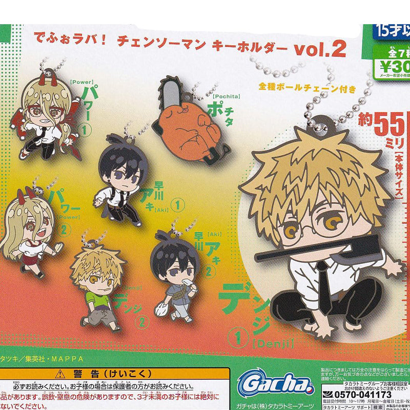 Deforaba! Chainsaw Man Keychain Mascot Vol.2 All 7 types Capsule Toy JAPAN