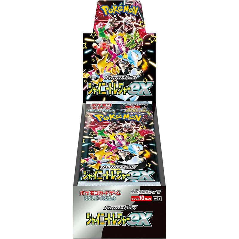 Pokemon Japanese Shiny Treasure ex Booster Box Pokemon Japanese Shiny Treasure ex Booster Box