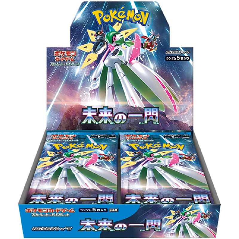 Pokemon - Future Flash - Japanese Booster Box Pokemon - Future Flash - Japanese Booster Box
