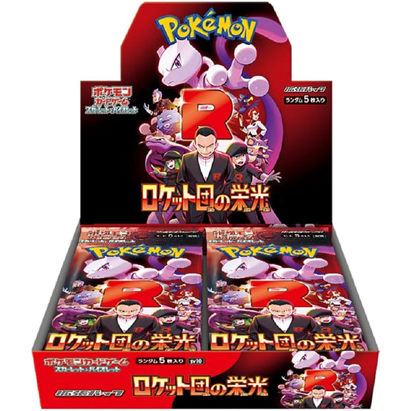 Pokemon Card Game Scarlet & Violet The Glory of Team Rocket