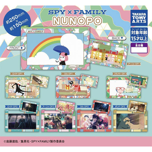 SPY×FAMILY NUNOPO All 8 Type Set Capsule Toy JAPAN ZA-760
