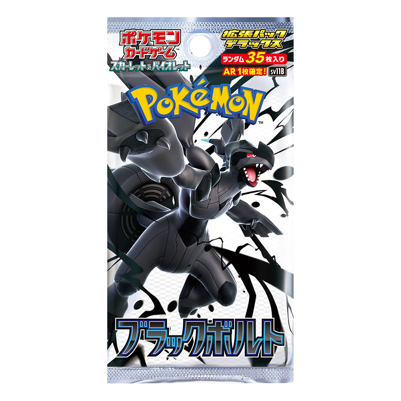 Pokemon Card Game Scarlet & Violet Booster Pack Deluxe Black Bolt sv11b