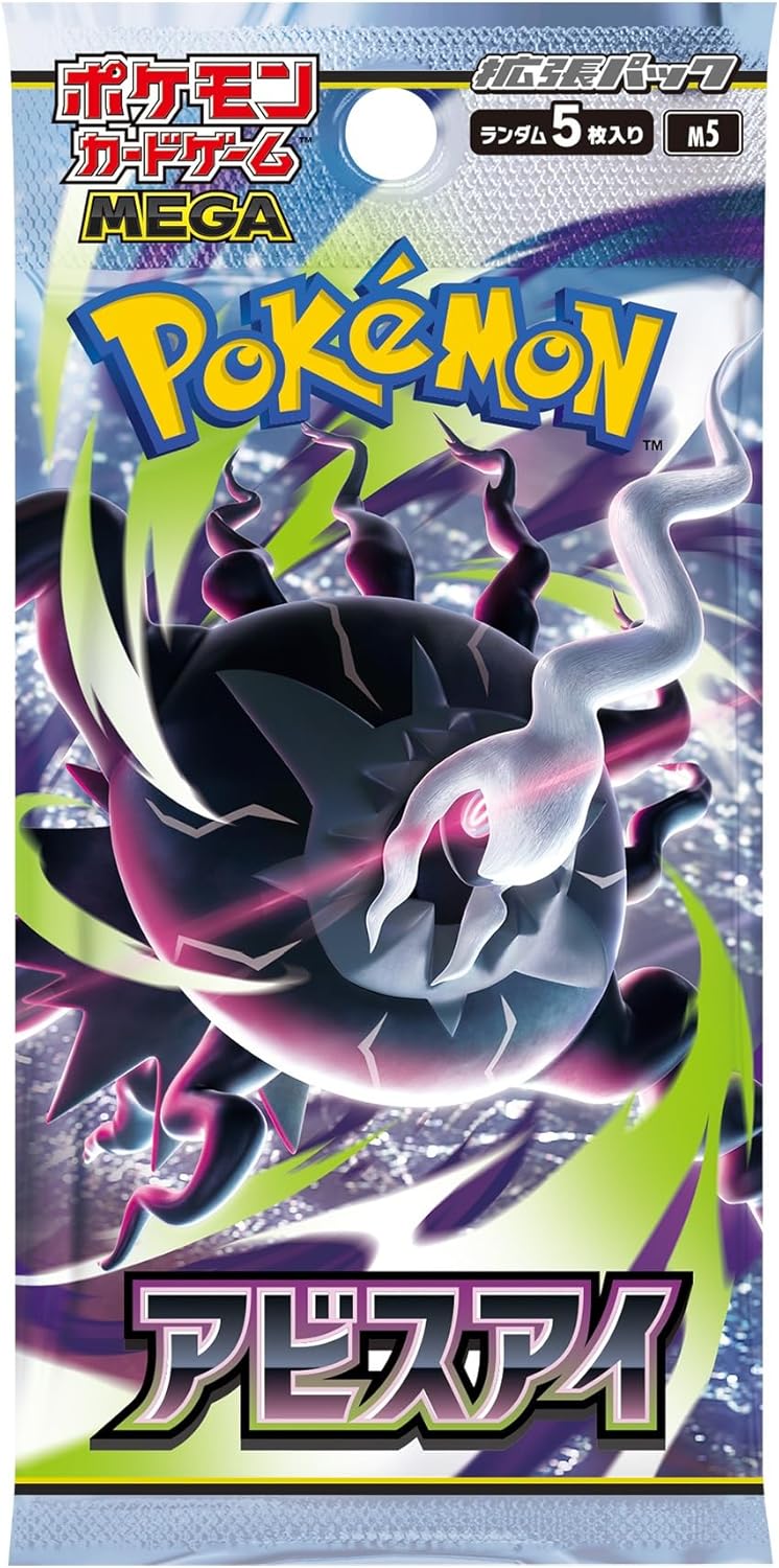 Pokemon Card Game MEGA Booster Pack Abyss Eye BOX M5