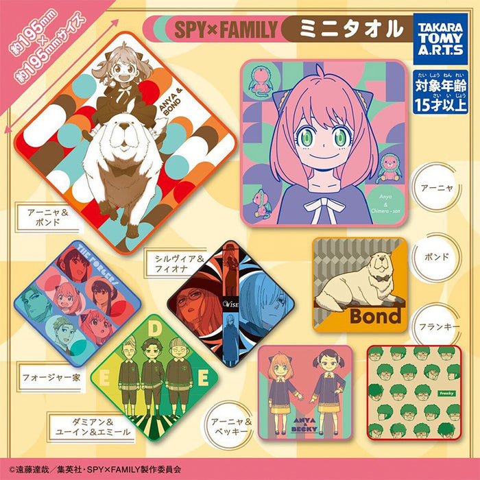SPY x FAMILY mini towel 8 Types Complete Set Capsule Toy ZA-706 JAPAN