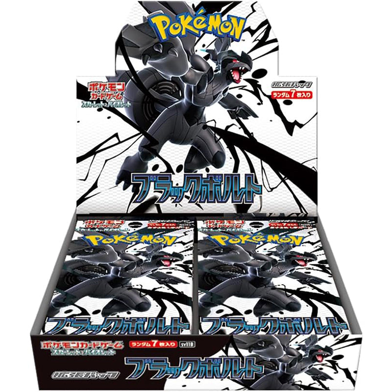 japanese pokemon card bundle Gold Cards Snow Hazard SV2P Pokemon Pack New adventures will unfold and new horizons will be revealed in the Scarlet Battle Partners Booster Pack/Box Japanese
