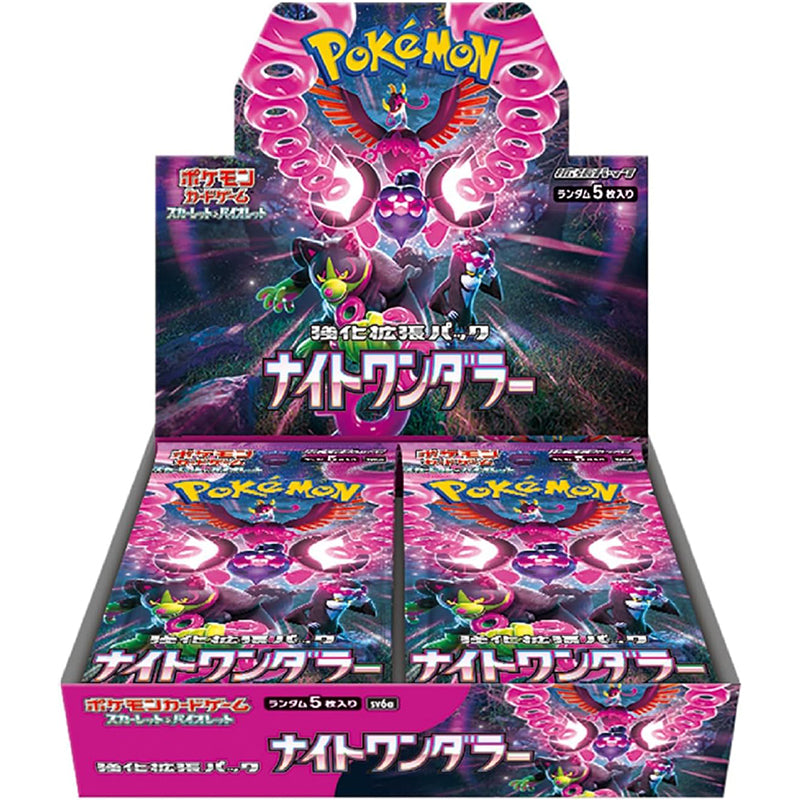 scarlet and violet booster pack rare cards Pokemon Card Game Scarlet & Violet Booster Pack Night Wanderer BOX SV6 — ToysOneJapan