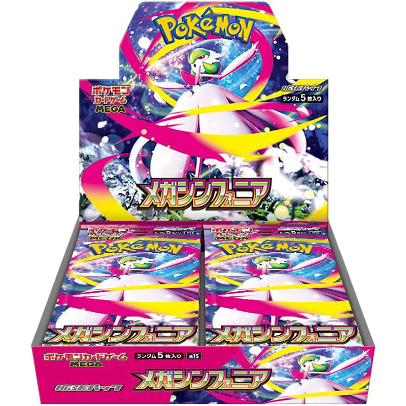 ポケモンカードゲーム Pokemon Mega Evolution Symphony 41p Pokemon Card Game MEGA Booster Pack Mega Symphonia BOX M1S