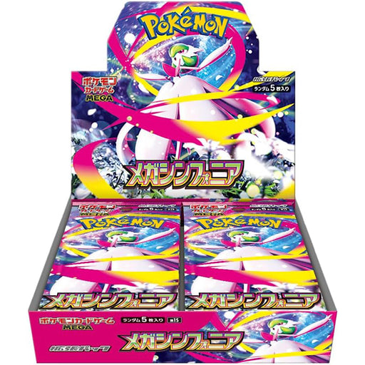Pokemon Card Game MEGA Booster Pack Mega Symphonia BOX M1S ToysOneJapan Pokemon Card Game MEGA Booster Pack Mega Symphonia BOX M1S ToysOneJapan