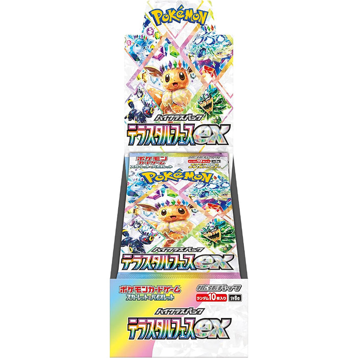 Pokemon Card Game Scarlet & Violet High Class pack Terastal Festival ex Box sv8a