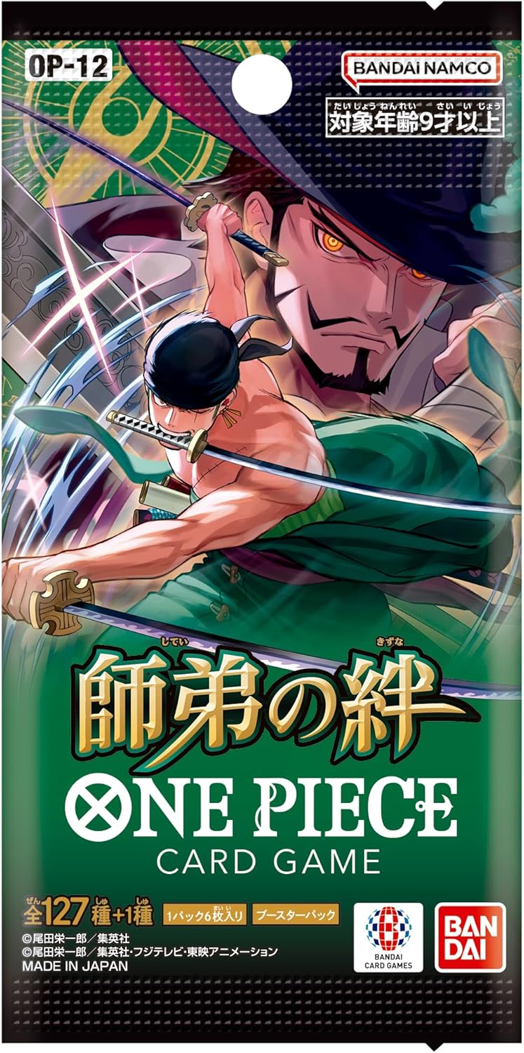 One Piece Legacy of the Master OP-12 Japanese Booster Box
