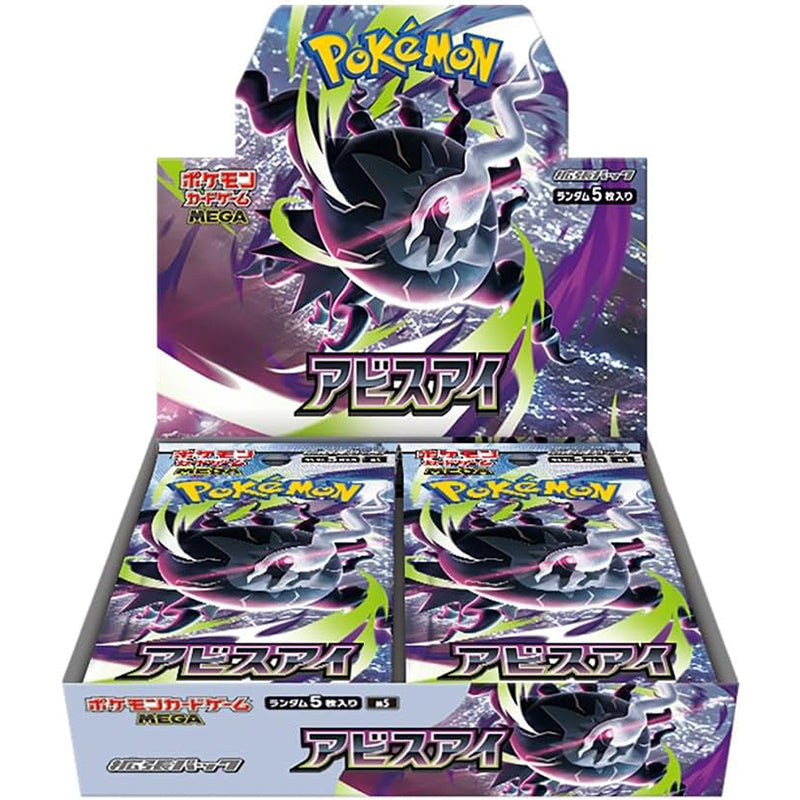 Pokemon Card Game MEGA Booster Pack Abyss Eye BOX M5