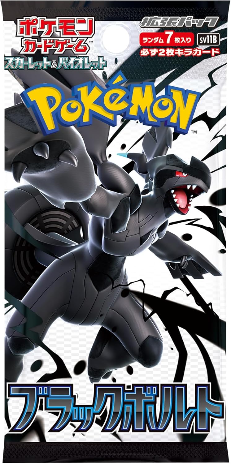 *Japanese* Pokemon Black Bolt Booster Box *Japanese* Pokemon Black Bolt Booster Box