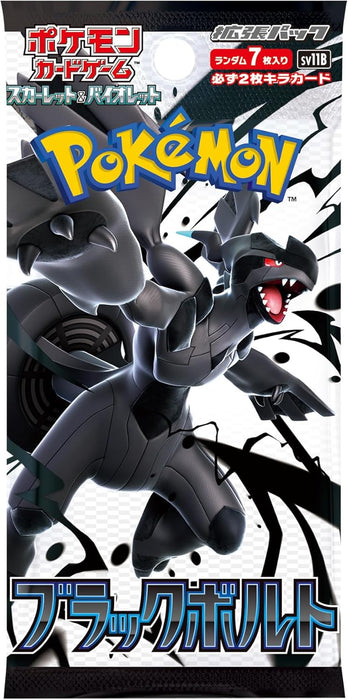 Pokémon TCG Black Bolt SV11B Booster Box (Japanese) – Scarlet & Violet Pokémon TCG Black Bolt SV11B Booster Box (Japanese) – Scarlet & Violet