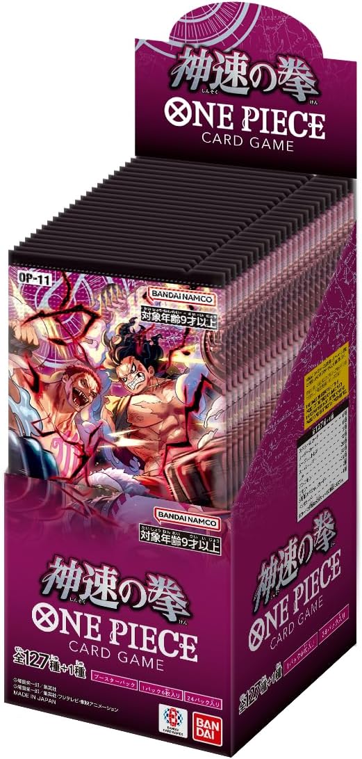 One Piece A Fist of Divine Speed (OP-11) Booster Box (Japanese) One Piece A Fist of Divine Speed (OP-11) Booster Box (Japanese)