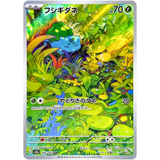 Pokemon Single Cards ToysOneJapan Pokemon Single Cards ToysOneJapan