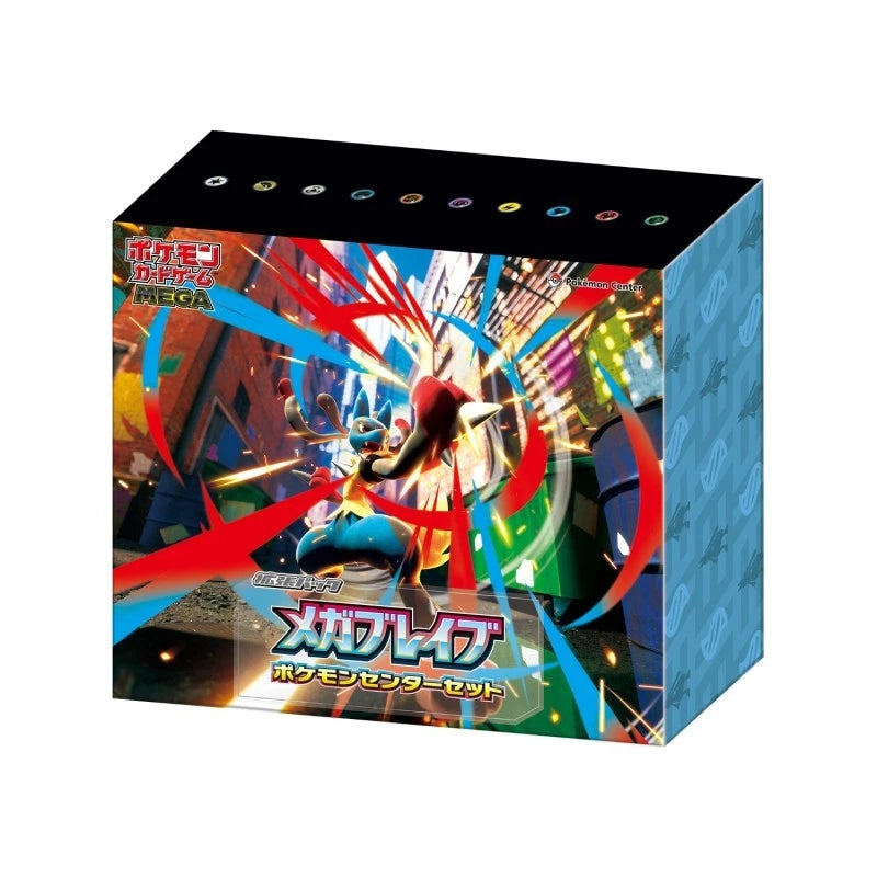 Pokemon TCG: Japanese Mega Brave Pokemon Center Set Pokemon TCG: Japanese Mega Brave Pokemon Center Set