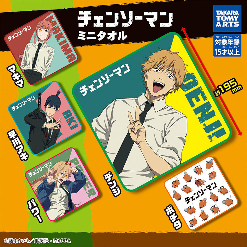 Chainsaw Man mini towel Capsule Toy 5 Types Complete Set ZA-708 JAPAN