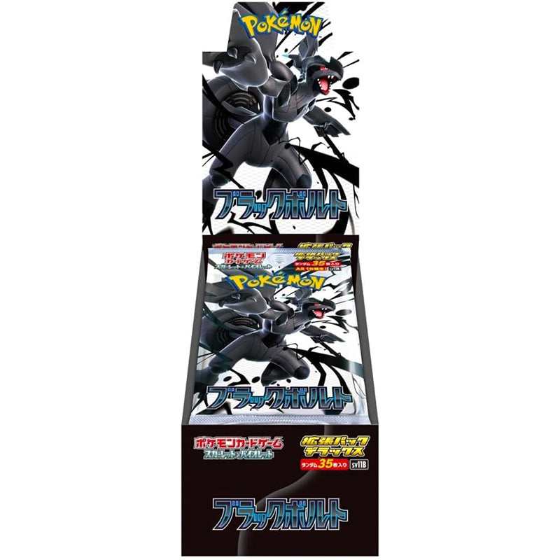 Pokemon Black Bolt Deluxe Booster Box SV11B Japanese Pokemon Black Bolt Deluxe Booster Box SV11B Japanese