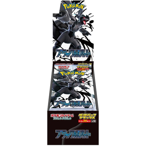 Pokemon Black Bolt Deluxe Booster Box SV11B Japanese Pokemon Black Bolt Deluxe Booster Box SV11B Japanese