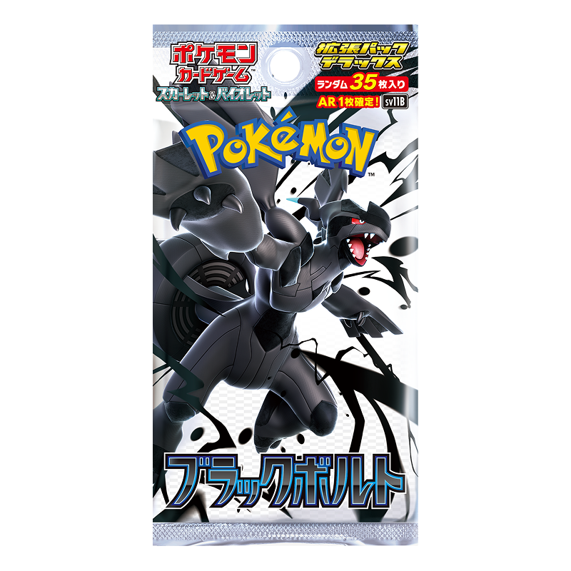 pokemon card game black bolt booster box Pokemon Black Bolt Deluxe Booster Box SV11B Japanese