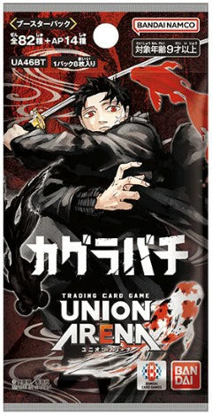 BANDAI Union Arena Kagurabachi UA46BT Booster Pack Box TCG JAPAN OFFICIAL