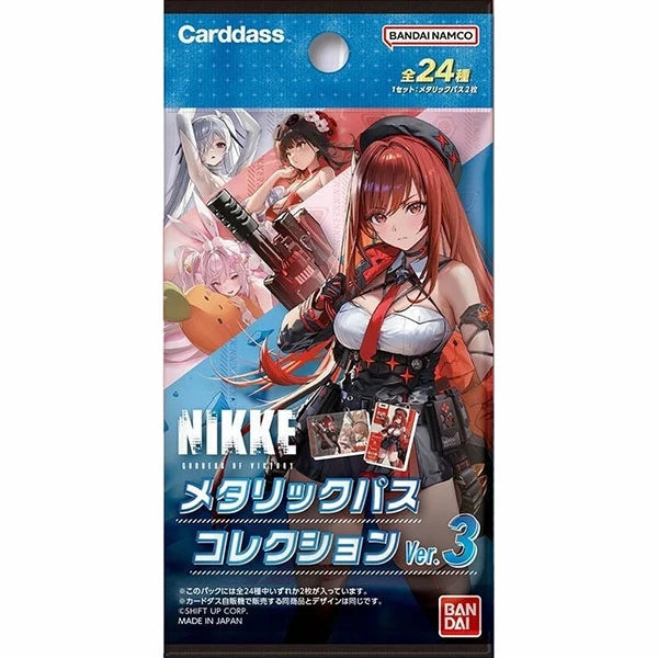 BANDAI Goddess of Victory Nikke Metallic Pass Collection Ver. 3 Booster Box TCG
