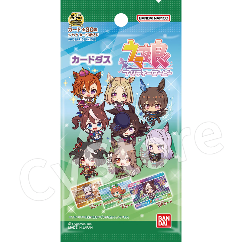 Bandai Carddass Uma Musume Pretty Derby Pack Box TCG Japan offiziell
