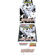 Pokemon Card Game Scarlet & Violet Booster Pack Deluxe White Flare BOX sv11w