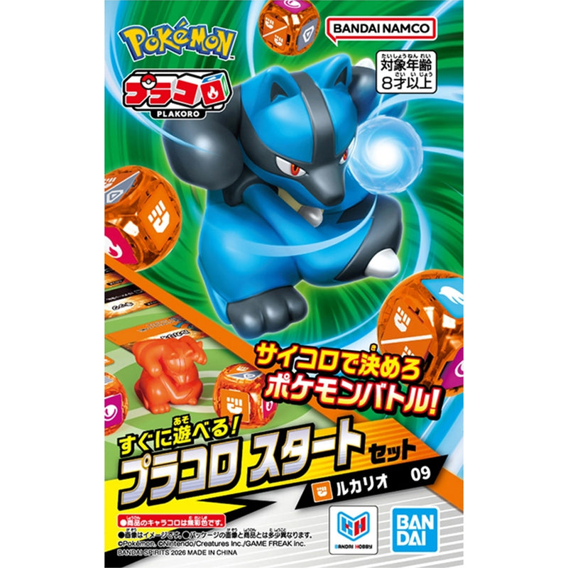 BANDAI Pokemon Plakoro Starter Set Lucario 09 JAPAN OFFICIAL
