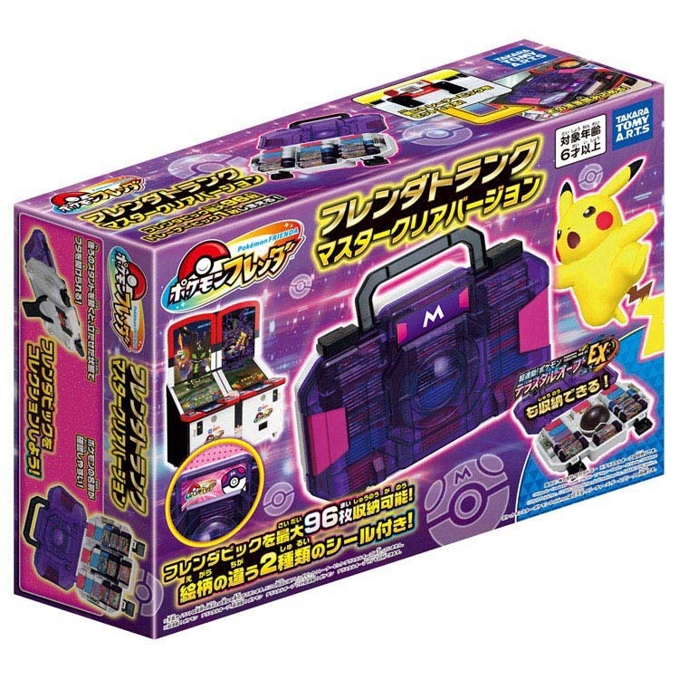 Takara Tomy Pokemon Frienda Trunk Master Clear Ver. JAPAN OFFICIAL