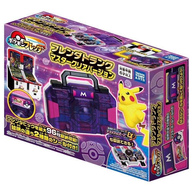 Takara Tomy Pokemon Frienda Trunk Master Clear Ver. JAPAN OFFICIAL