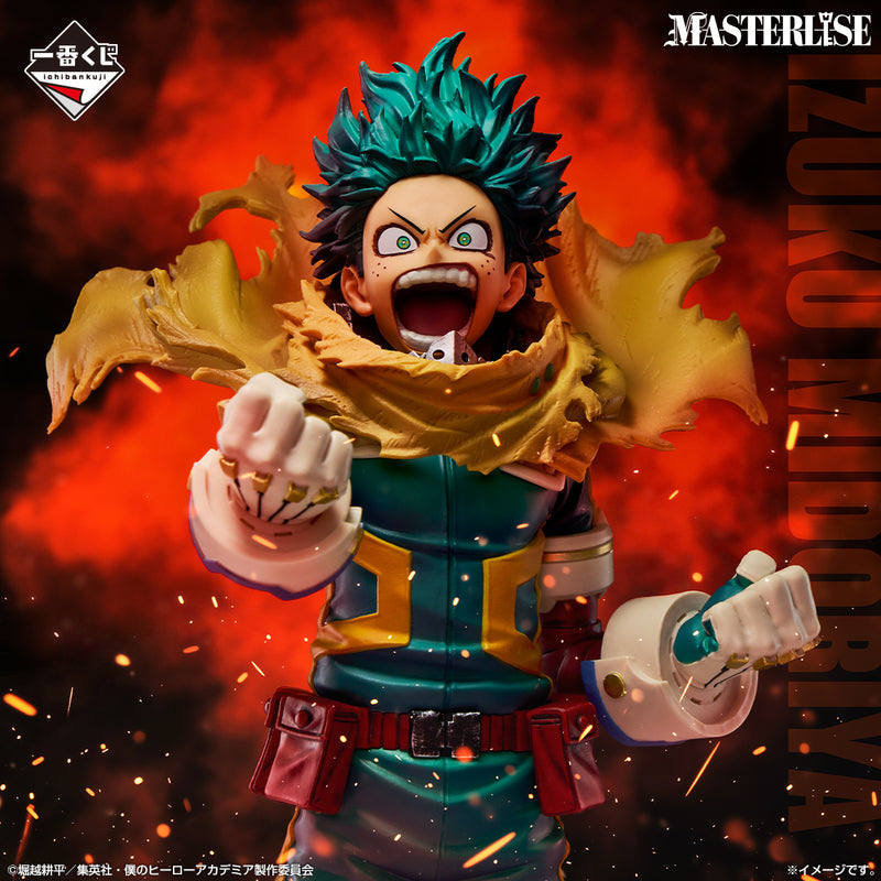 Ichiban Kuji My Hero Academia Weaving Power Izuku Midoriya Prize A Figure JAPAN