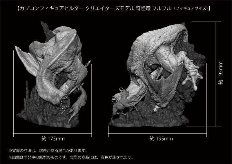 Capcom Figure Builder Creator's Model Strange Wyvern Khezu Figure JAPAN OFFICIAL