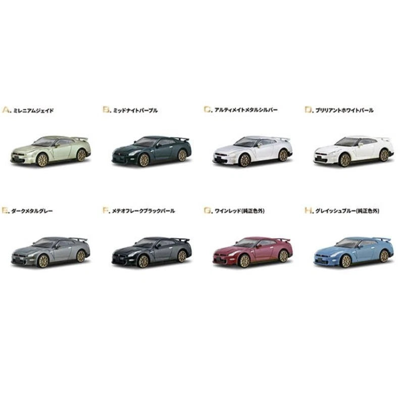 GT-R New Edition 10Pack Box Figure Candy Toy JAPAN OFFICIAL