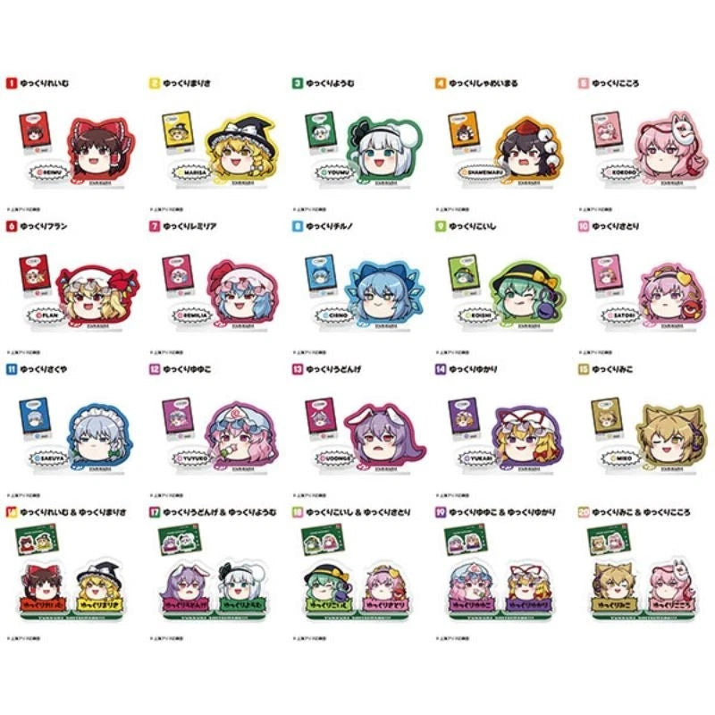 Touhou Project Yukkuri Acrylic Stand 20Pack Box Candy Toy JAPAN OFFICIAL