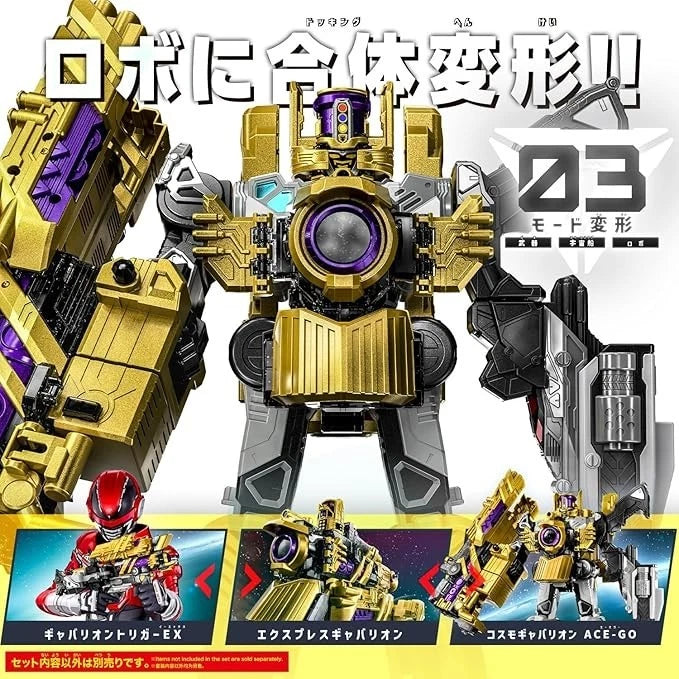 BANDAI Super Space Sheriff Gavan Infinity DX Express Gavarion JAPAN OFFICIAL