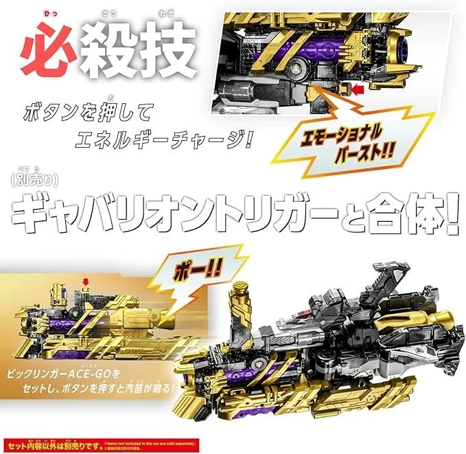 BANDAI Super Space Sheriff Gavan Infinity DX Express Gavarion JAPAN OFFICIAL