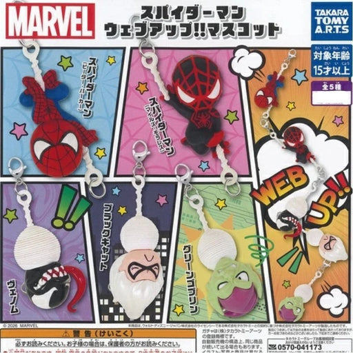 Spider-Man Web-Up!! Mascot Complete Set Capsule Toy JAPAN OFFICIAL