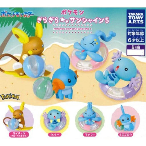 Pokemon Glaring Sunshine 5 Complete Set Figure Capsule Toy JAPAN OFFICIAL