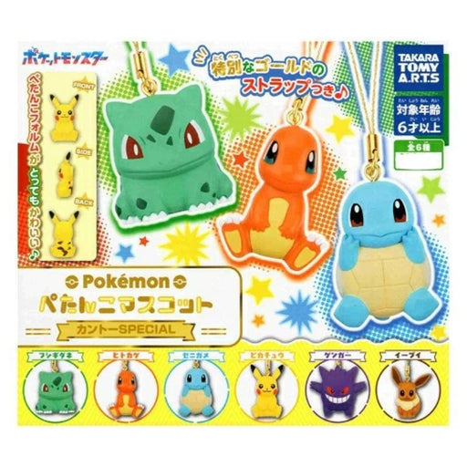 Pokemon Flat Mascot Kanto Special Complete Set Capsule Toy JAPAN OFFICIAL
