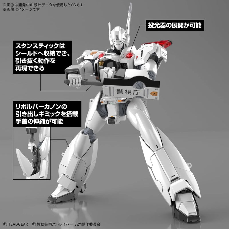 BANDAI RG Mobile Police Patlabor EZY AV-98Plus Ingram Plus 1/48 Model Kit JAPAN