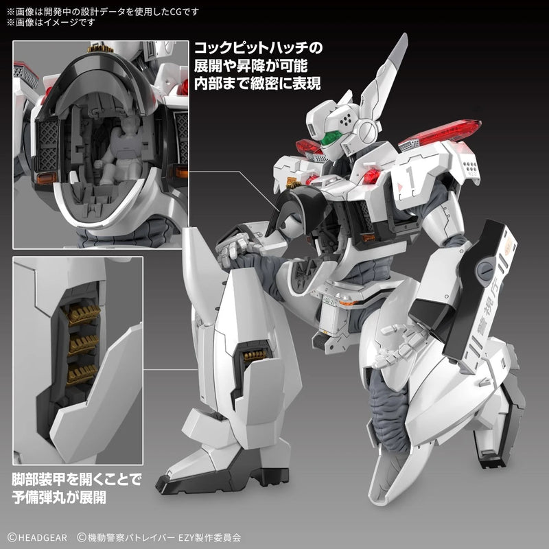 BANDAI RG Mobile Police Patlabor EZY AV-98Plus Ingram Plus 1/48 Model Kit JAPAN