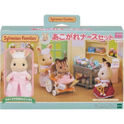 Epoch Sylvanian Families Calico Critters Longing Nurse Set H-13 JAPAN OFFICIAL