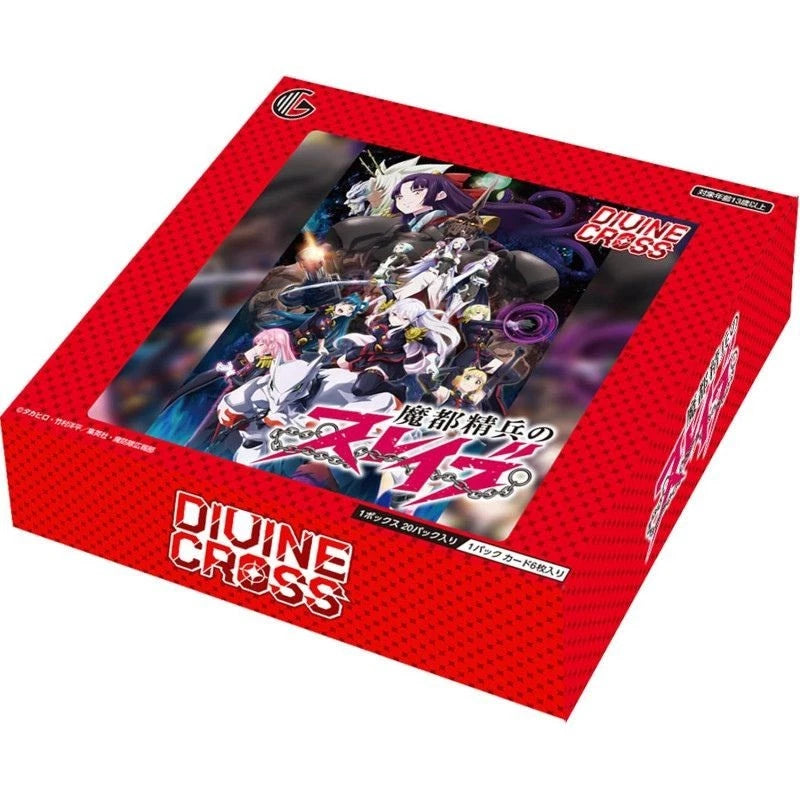 Divine Cross Chained Soldier Booster Pack Box TCG JAPAN OFFICIAL — ToysOneJapan