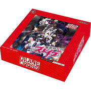 Divine Cross Chained Soldier Booster Pack Box TCG JAPAN OFFICIAL