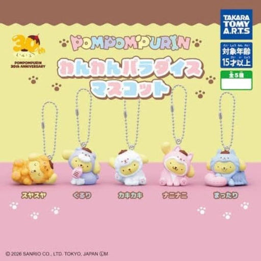 Takara Tomy Arts Pompompurin Wanwan Paradise Mascot Complete Set Capsule Toy
