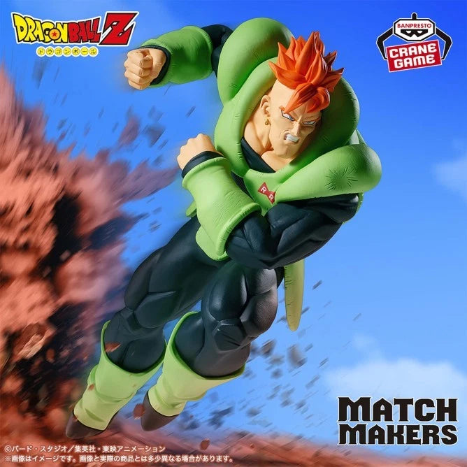 Banpresto Match Makers Dragon Ball Z Android 16 (VS Cell) Figure JAPAN OFFICIAL