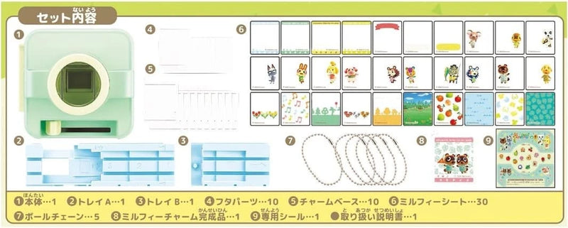 Takara Tomy Milfy Charm Shot Animal Crossing JAPAN OFFICIAL
